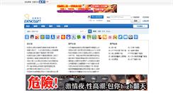 Desktop Screenshot of epuon.com