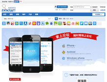Tablet Screenshot of epuon.com